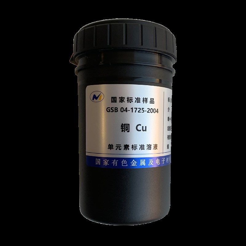 标准溶液原子吸收ICP钾钠钙镁铅锌铁锰铬银金镉铜离子1000ppm标液