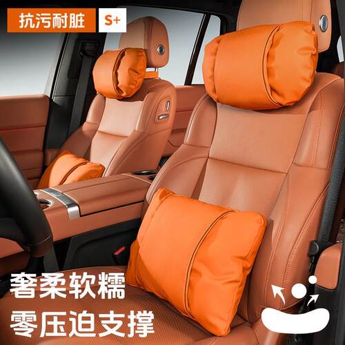 适用奥迪A4L/A3/A5/A6/A7汽车头枕护颈枕腰靠Q3/Q2L/Q5车内航空级