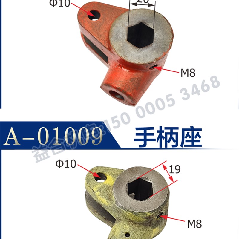 云南宝鸡机床CS6140 CY6150正反转手柄 手柄杆 内六方套 拉杆叉
