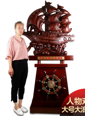 一帆风顺帆船开业礼品大摆件落地店铺公司乔迁新居客厅家居装饰品