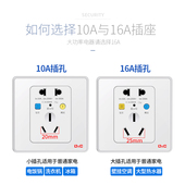 漏电保护插座空调热水器带开关三孔五孔10A16A专用保护器16安漏保