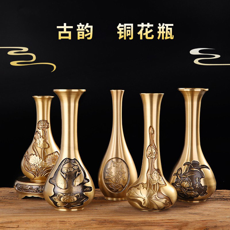 黄铜家居插花瓶干燥花创意花器摆设佛前观音财神供花净水瓶摆放用