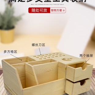 洛韦 螺丝刀收纳架 手机维修桌面收纳盒 插工具零件盒木质收纳盒