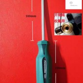 六角螺丝刀空调两用5mm超硬六角刀杆十字刀头开角阀收氟用两维修