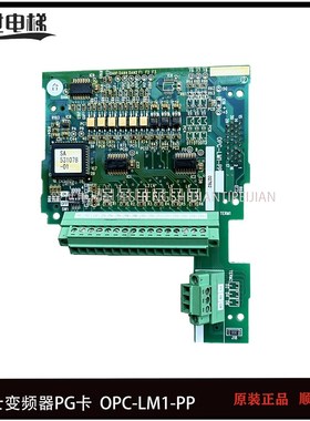 富士变频器PG卡SA537244-02 531078-01电梯分频同步卡OPC-LM1-PP