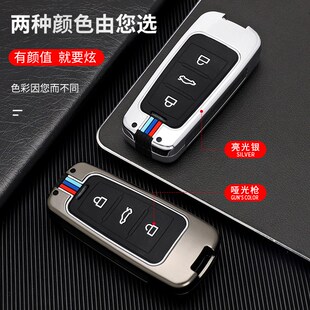 众泰t600钥匙套coupe汽车x5大迈z700专用t700金属t500车sr9包壳扣