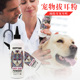 宠物拔毛粉狗狗用耳螨泰迪洁耳粉无痛去耳毛粉神器除耳毛粉猫用品