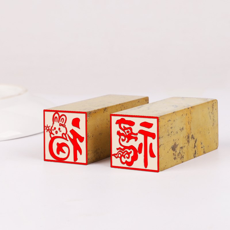 制作生肖成品印章十二生肖图文肖形闲章神木石头闲章书法书画藏书