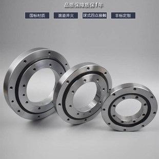 国标无齿式 旋转支撑转盘轴承回转支承交叉滚子轴承齿轮齿盘齿圈