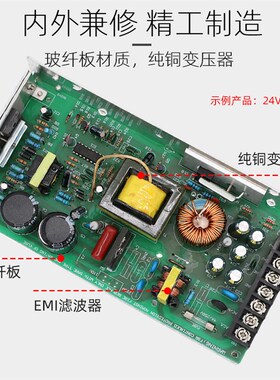 380伏转24V开关电源5A10A直流变压器30W50W100W120W150W250W350W