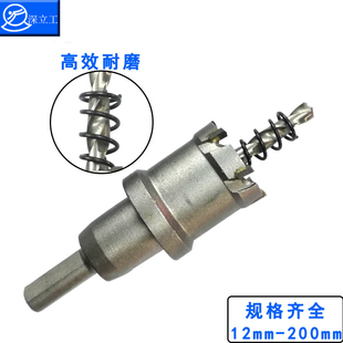 78MM 钨钢扩孔器69 深立工合金开孔器