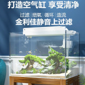鱼缸过滤器三合一净水循环小型上滤系统顶滤外置滤盒循环泵送礼