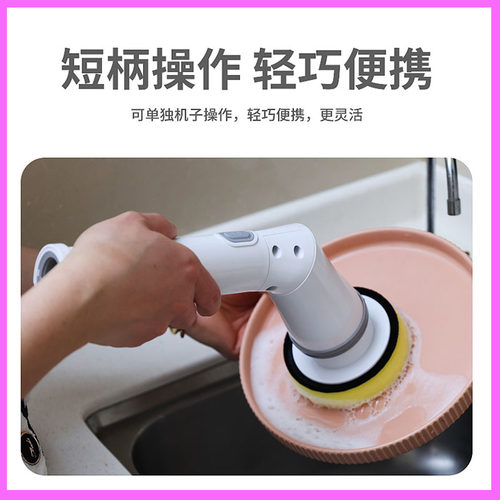 电动刷子家用清洁多功能无线手持加长伸缩电动清洁刷地板浴室瓷砖
