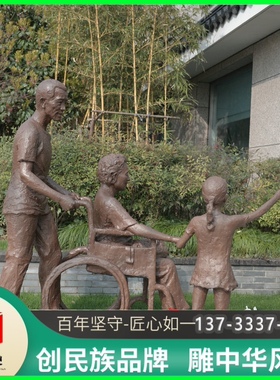 玻璃钢仿铜尊老爱幼人物雕塑景观广场铸铜人物孝亲主题铜雕定制做