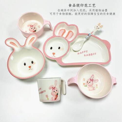 五和粉萌兔儿童卡通密胺餐具宝宝家用手柄吃饭碗婴幼儿可爱辅食碗
