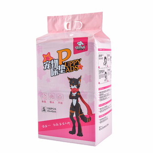 嘘嘘大师狗狗尿垫尿不湿100片加厚除臭狗尿片宠物吸水垫厕所用品