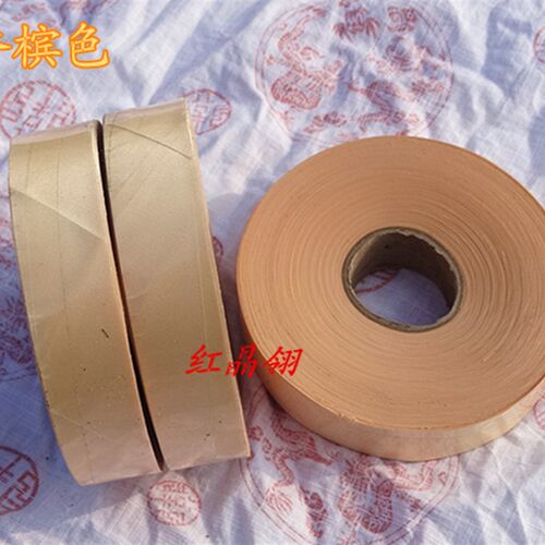 高档色丁缎面亮光包边布 唐装旗袍座垫包边条 斜裁滚边带服装辅料
