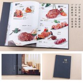 菜单设计制作点餐牌单活页本定制插页精装 菜谱本价目表定做酒饭店