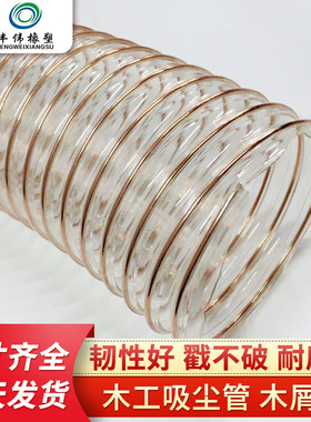 PU聚氨酯风管 木工吸尘管 镀铜钢丝壁厚1.5mm内径100/120/150/200