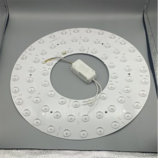 全光谱护眼led灯芯高光效替换光源 吸顶灯卧室书房风扇灯磁吸灯片