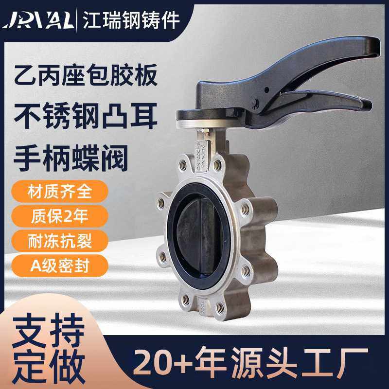 卫生级手动轮式凸耳对夹蝶阀LTD71X-10/16P船用阀密封不锈钢蝶阀,五金/工具,蝶阀,淘宝优惠券,粉丝福利购,淘宝优惠卷