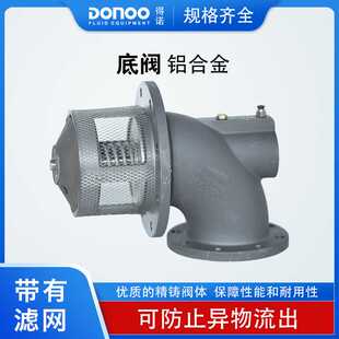 铝合金API气动油罐车海底阀Bottom Valve罐车配件紧急切断阀