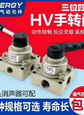 气动元件手动开关手转阀手板阀HV-02 HV-03 HV-04HV-200D