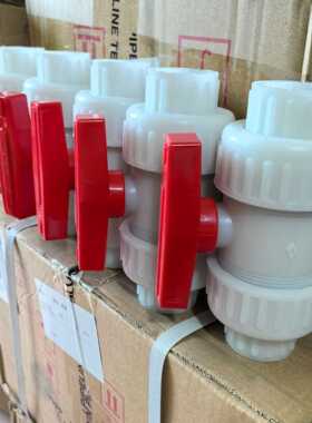 PP/GRPP塑料化工活接球阀承插式球阀DN20 25 32 40 50 65 80 100