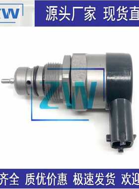 现货直供 0281006017 共轨燃油喷射压力调节阀 DRV电磁阀