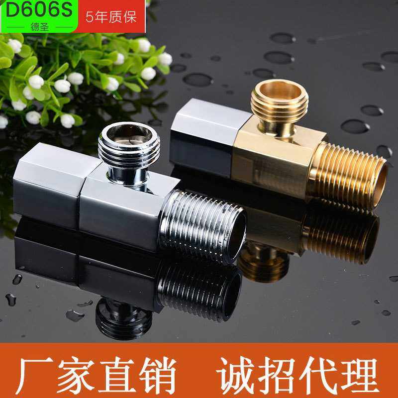 直销 角阀精铜加厚晶钻镀层三角阀冷热方形八字阀止水阀,家装主材,角阀,淘宝优惠券,粉丝福利购,淘宝优惠卷