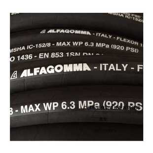 hydraulic hose,液压高压油管,扣压管接头,不锈钢过渡连接271