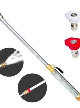 Waterjet高压清洗车水枪双喷头黄铜长杆浇花洗地园林水枪新品