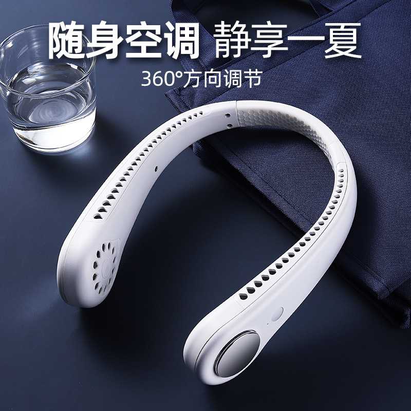 新款 冷风机挂脖风扇 usb便携式办公家用水冷空调风扇