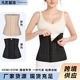 30cm束腰带25钢骨收腹带乳胶运动健身护腰塑身产后收肚子透气塑身