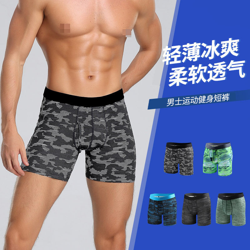 骑行运动男大码紧身低腰透气跑步内裤四角平角裤MA67