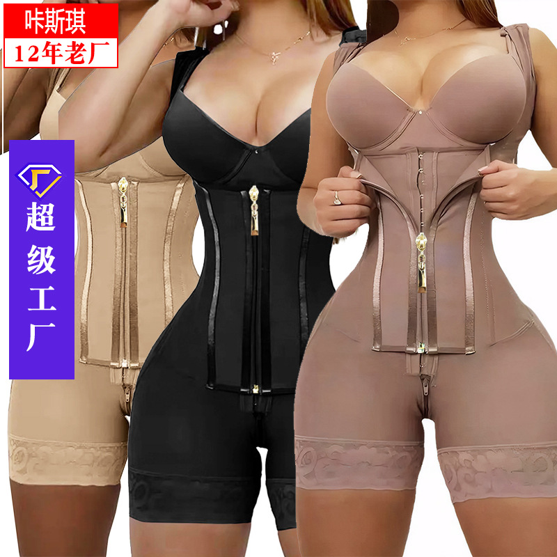 欧美【金属拉链】束腰收腹提臀美