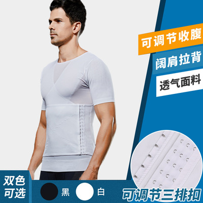 厂家夏季透气高弹束腰收腹腰带款