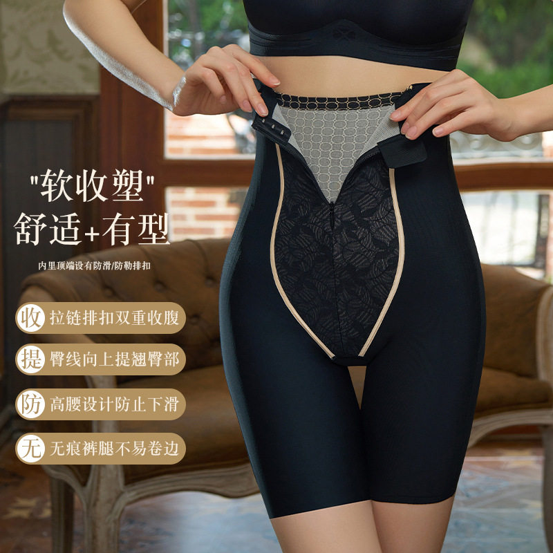 高腰提花拉链塑身裤塑形美体收腹裤双层束腰束腹收肚收脂提臀裤女