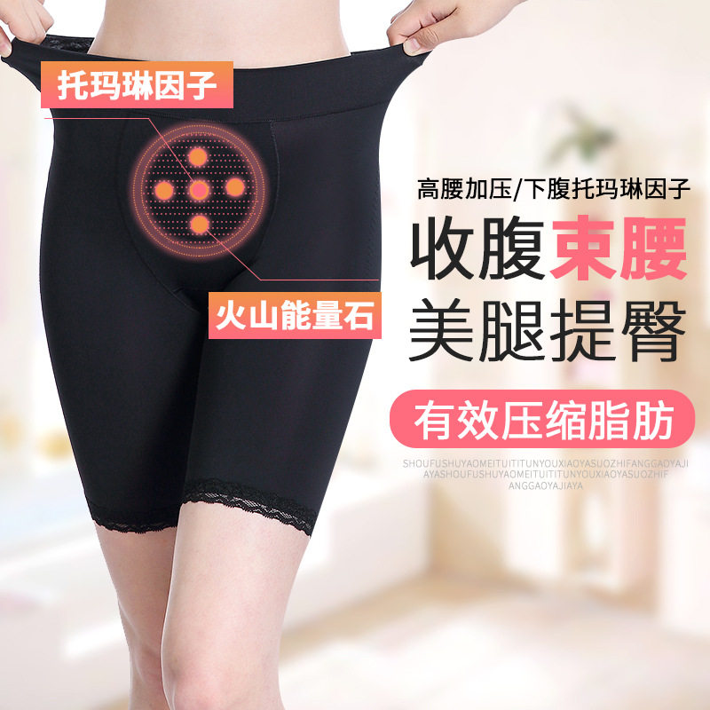 咖啡因束裤收腹提臀产后束腿束腰美体塑形美容院火山石托马琳塑裤