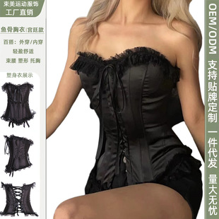 黑色复古蕾丝绑带缠绕鱼骨胸衣外穿束腰抹胸欧美宫廷风塑身衣