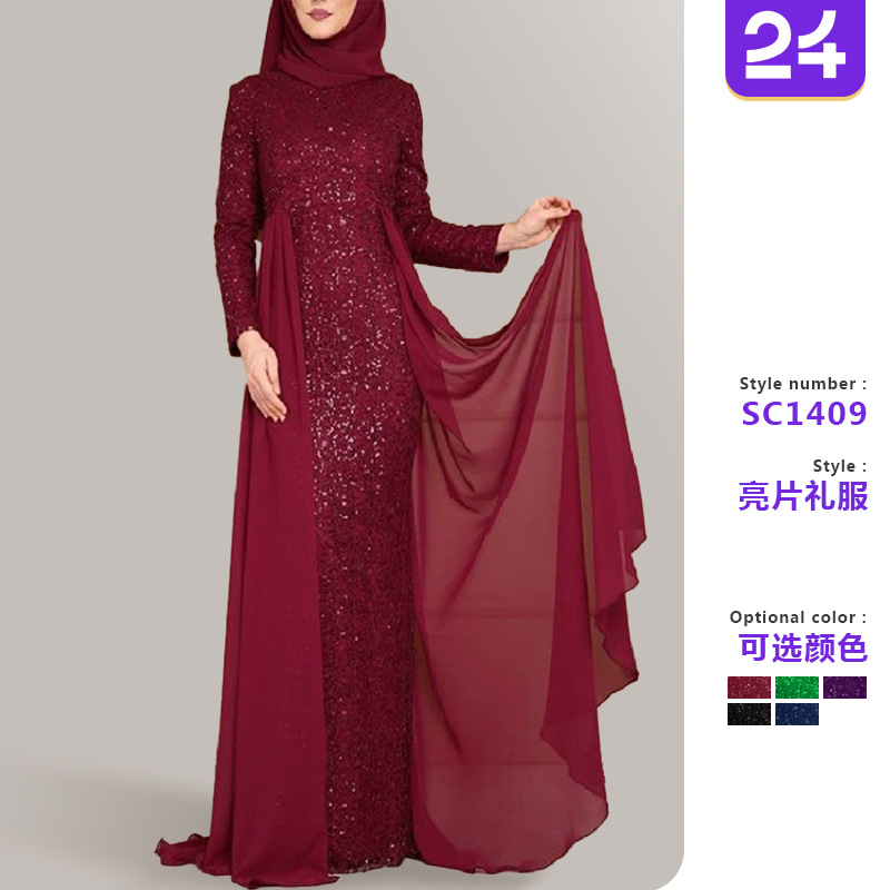 2025年新款欧美中东亚马逊亮片裙