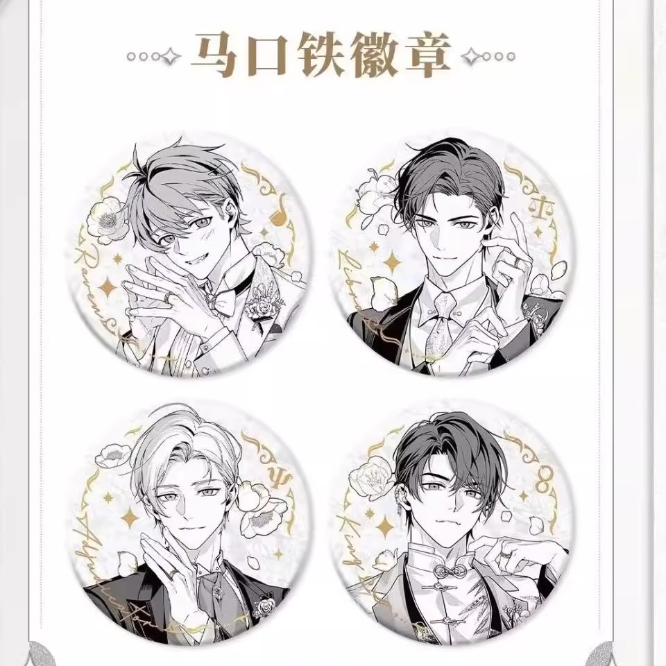 现货未定事件簿五周年特展快闪系列莫弈左然陆景和周边吧唧徽章