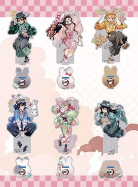 新品鬼灭之刃ufotable卯年限定系列时透无一郎蝴蝶忍亚克力立牌