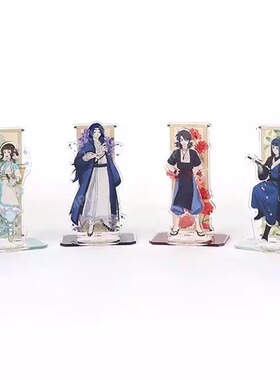 现货罗小黑战纪蓝溪镇无限老君玄离清凝周边亚克力立牌谷子礼物