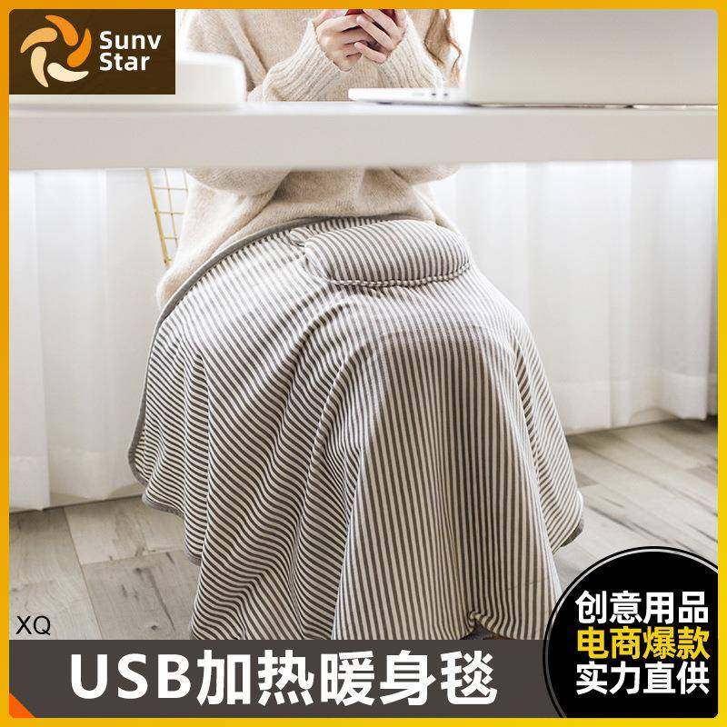usb电热毯盖腿办公室取暖午休冬天暖身毯披肩加热保暖垫暖脚被子,鲜花速递/花卉仿真/绿植园艺,割草机/草坪机,淘宝优惠券,粉丝福利购,淘宝优惠卷