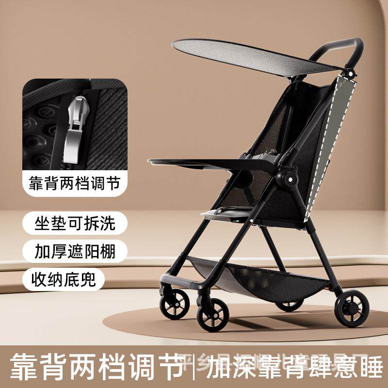 M5遛娃神器推车轻便小型可折叠溜娃儿童口袋伞车宝宝婴儿推车