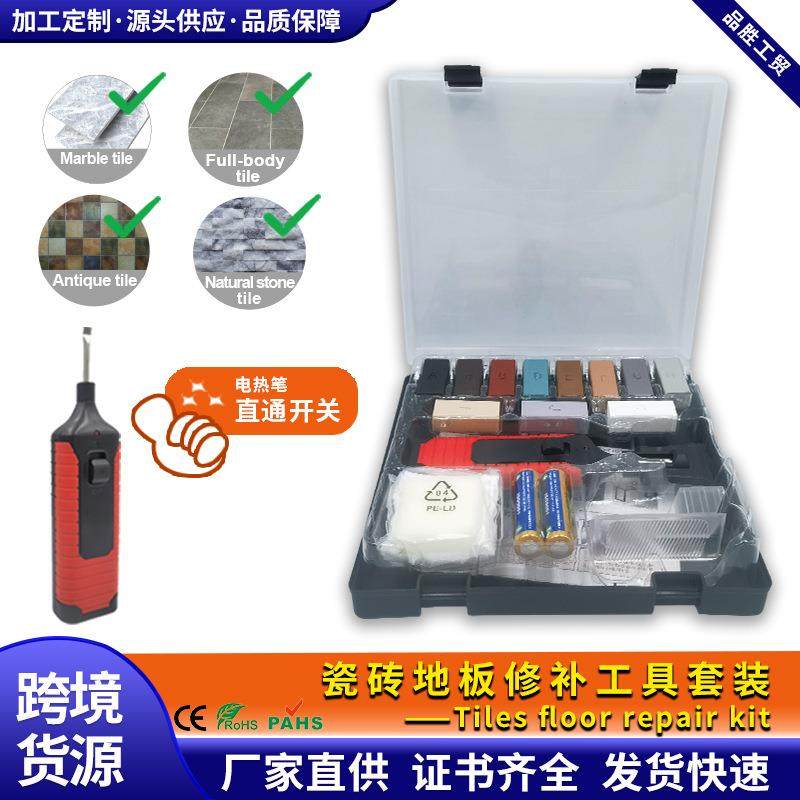 现货17pc瓷砖修补工具瓷砖地板修补套装瓷砖墙面孔眼修补工具,鲜花速递/花卉仿真/绿植园艺,割草机/草坪机,淘宝优惠券,粉丝福利购,淘宝优惠卷