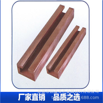 天津特销C1100紫铜异形管|T2紫铜异型条可精切下料|来图光速试样