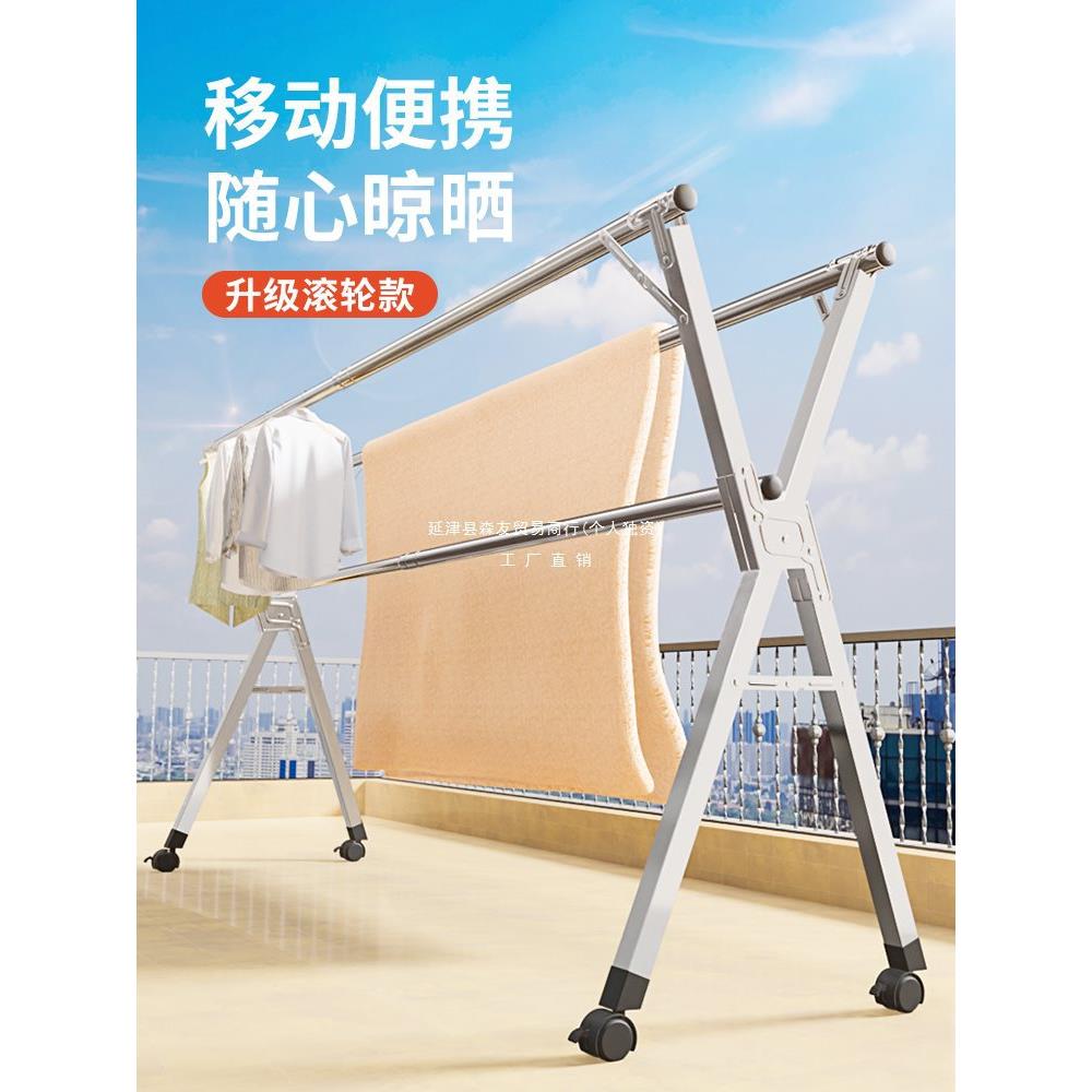 不锈钢晾衣架可折叠落地室内家用阳台卧室室外晒被子凉伸缩杆