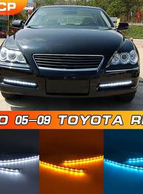 适用于12灯珠老锐志日行灯 Toyota Ruizhi Daytime Running Light